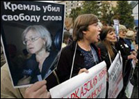  anna politkovskaya  protest 